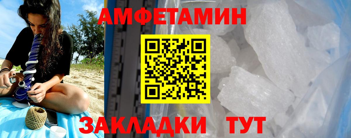 Каннабис Дедовск