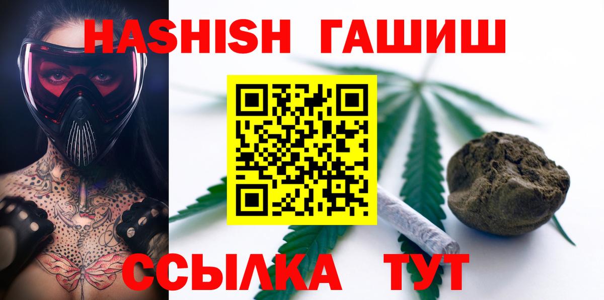 ГАШ Изолятор Дедовск