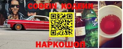 дистиллят марихуана Балаково