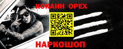 дистиллят марихуана Балаково