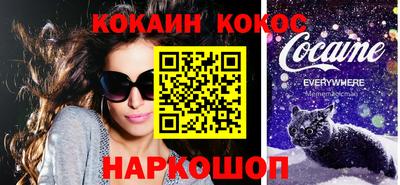 меф VHQ Балашиха