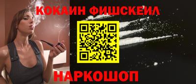 меф VHQ Балашиха