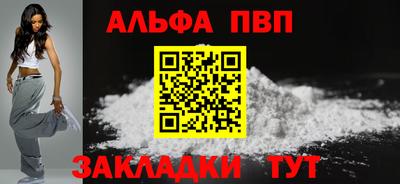 меф VHQ Балашиха