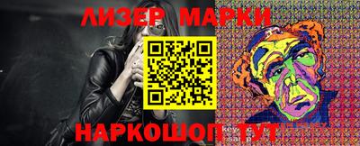 дистиллят марихуана Балаково