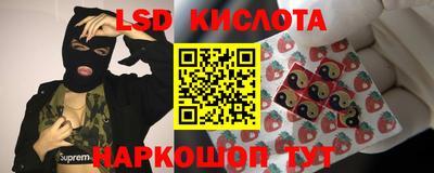 стафф Балахна