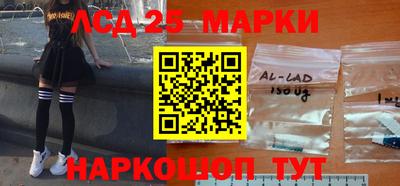 дистиллят марихуана Балаково