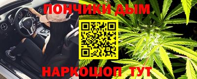 стафф Балахна