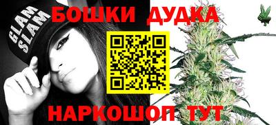 дистиллят марихуана Балаково