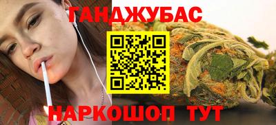 меф VHQ Балашиха