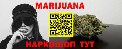 стафф Балахна