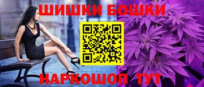 дистиллят марихуана Балаково