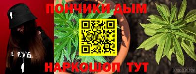 стафф Балахна