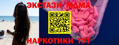 меф VHQ Балашиха