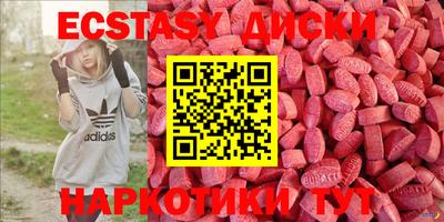дистиллят марихуана Балаково