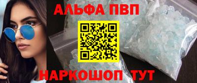 дистиллят марихуана Балаково