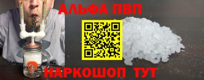 меф VHQ Балашиха