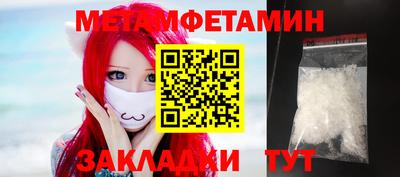 меф VHQ Балашиха