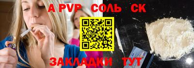 дистиллят марихуана Балаково