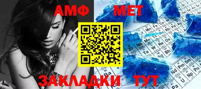 меф VHQ Балашиха