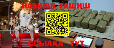 меф VHQ Балашиха