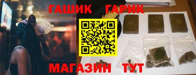 дистиллят марихуана Балаково