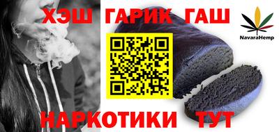 дистиллят марихуана Балаково