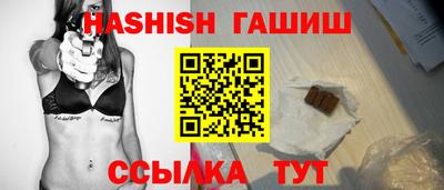 дистиллят марихуана Балаково