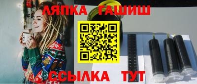 меф VHQ Балашиха