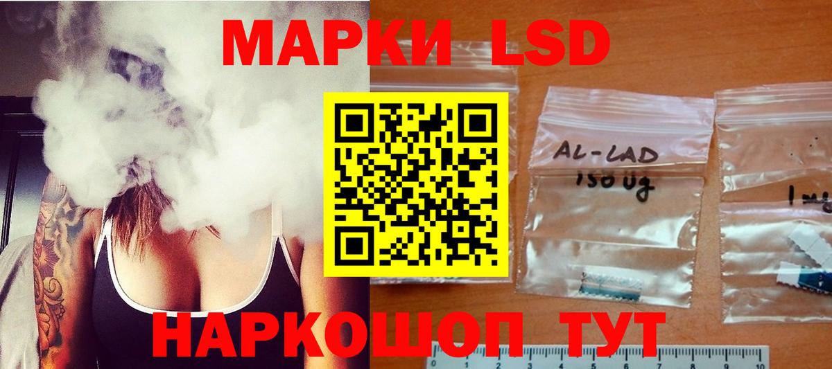 LSD-25 экстази ecstasy Дедовск