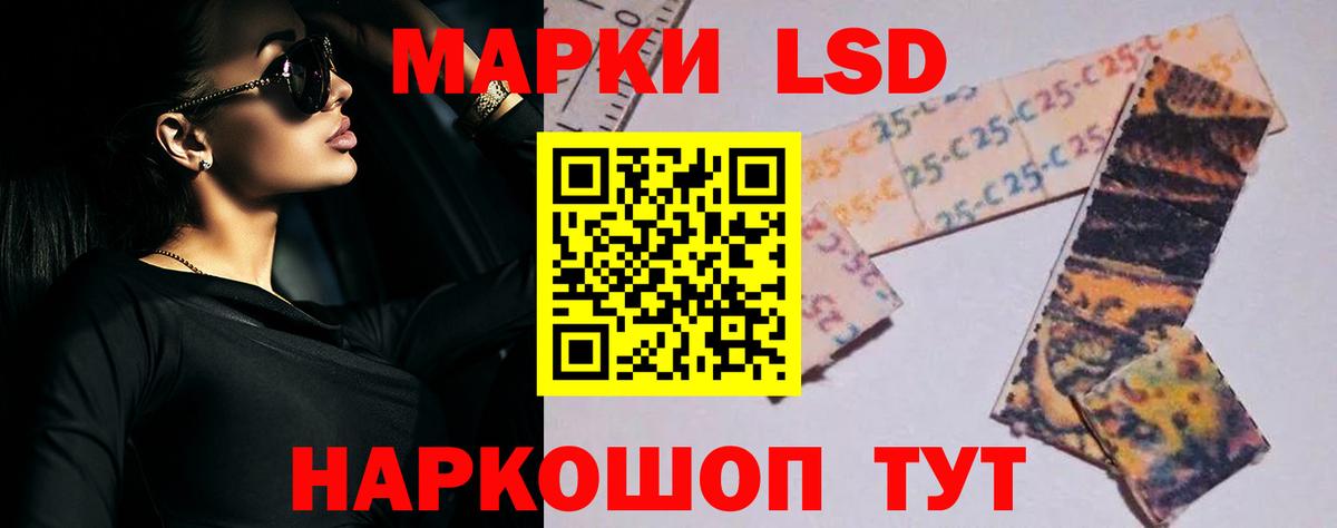 ЛСД экстази кислота  Вход с VPN  Дедовск 