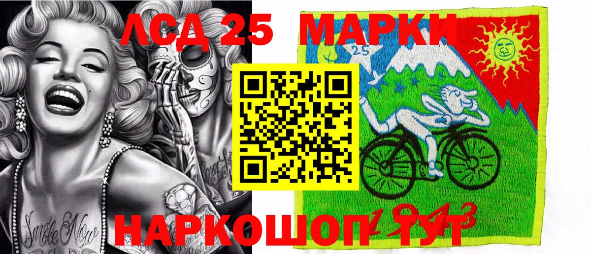 купить   Вход с VPN  Дедовск  Марки NBOMe 1,5мг  Марки NBOMe 